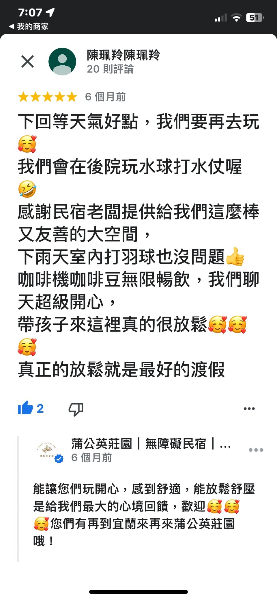 精選照片